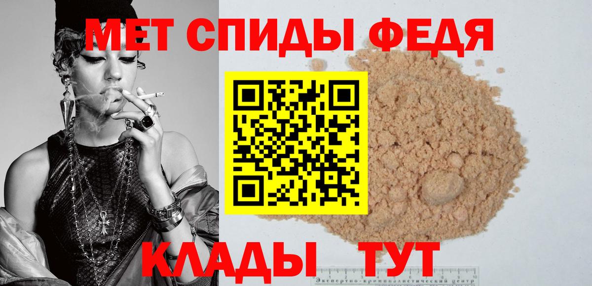 Амфетамин VHQ Армавир