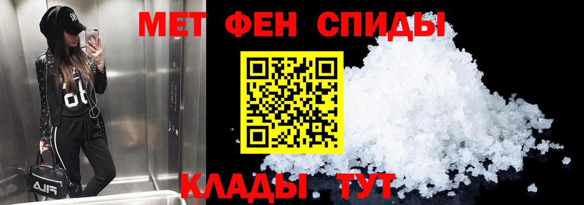 АМФ  Вход с VPN  Амфетамин  Amphetamine Розовый  Армавир 