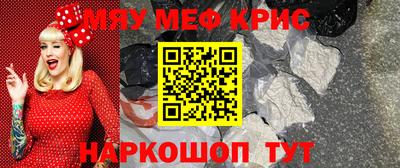 прущий лед Бугуруслан
