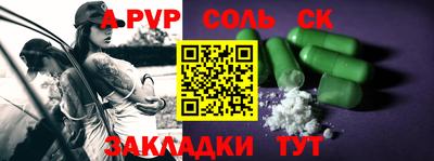 амф Бузулук