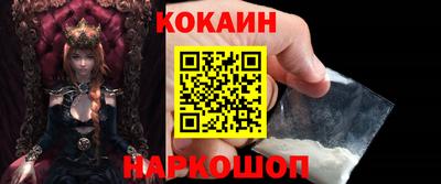 ГАЛЛЮЦИНОГЕННЫЕ ГРИБЫ Будённовск