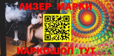 прущий лед Бугуруслан