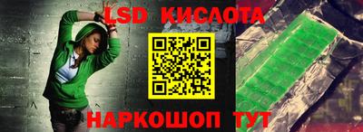 прущий лед Бугуруслан