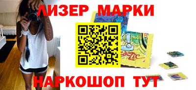 прущий лед Бугуруслан