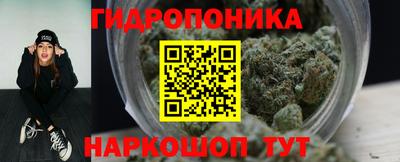 прущий лед Бугуруслан