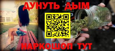 прущий лед Бугуруслан