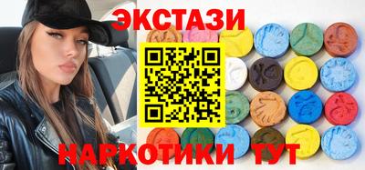 ГАЛЛЮЦИНОГЕННЫЕ ГРИБЫ Будённовск