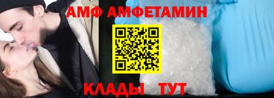 амф Бузулук