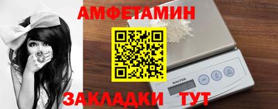 амф Бузулук