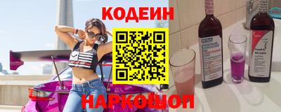 ГАЛЛЮЦИНОГЕННЫЕ ГРИБЫ Будённовск