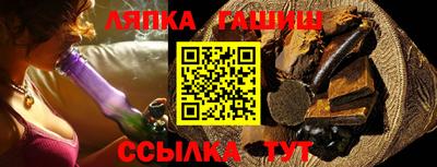ГАЛЛЮЦИНОГЕННЫЕ ГРИБЫ Будённовск