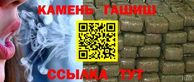 прущий лед Бугуруслан