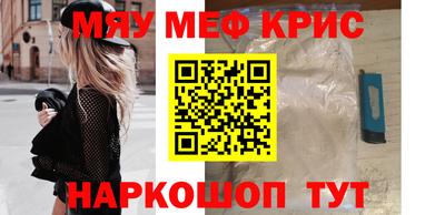 прущий лед Бугуруслан