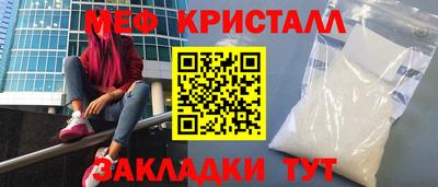прущий лед Бугуруслан