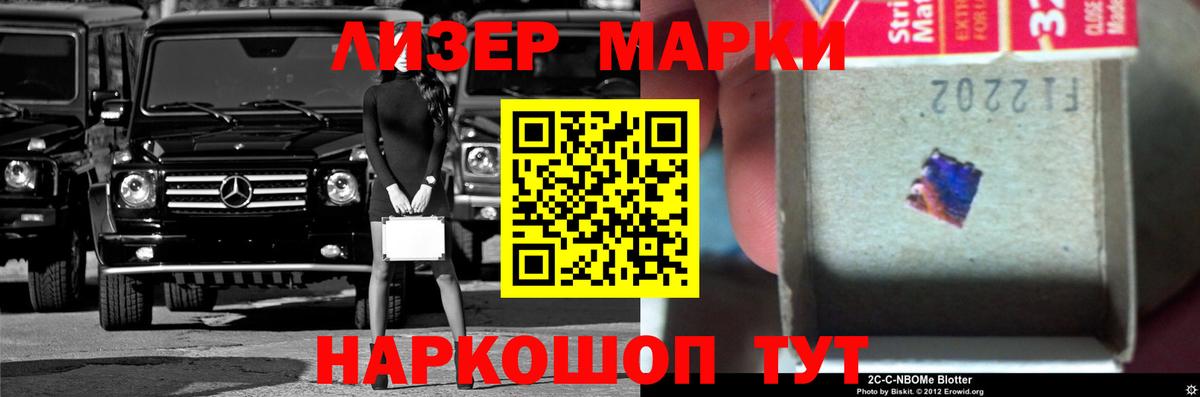Армавир  Лсд 25 экстази ecstasy  ЛСД экстази ecstasy  Вход с VPN 