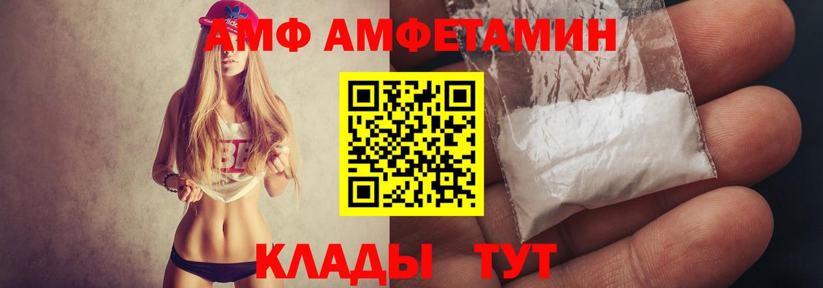 Первитин мет Армавир
