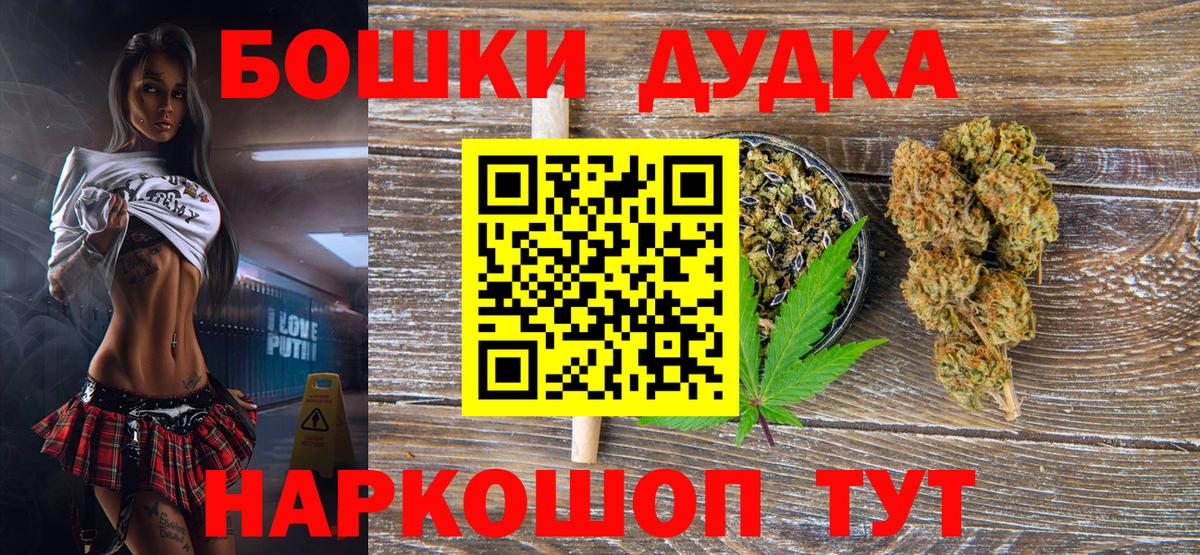 МАРИХУАНА Bruce Banner  Вход с VPN  Канабис LSD WEED  Армавир  Канабис тримм 
