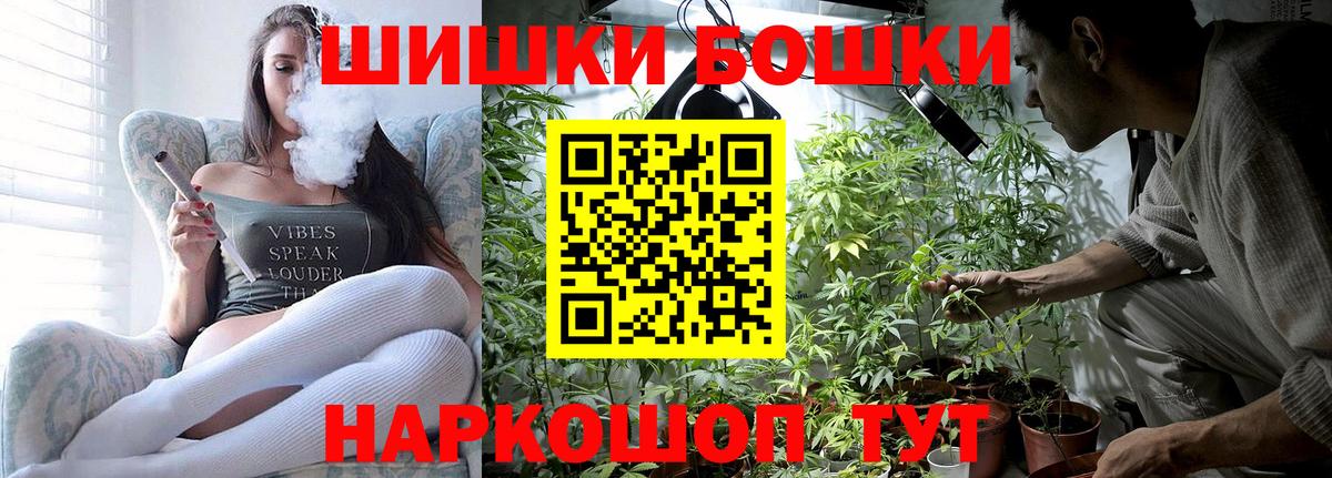 Каннабис Bruce Banner Армавир